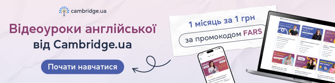 Промо банер